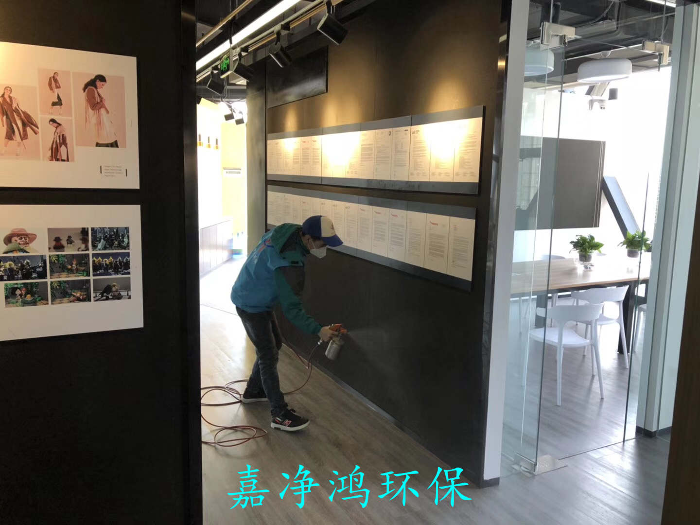武漢市嘉凈鴻環?？萍加邢薰? style=