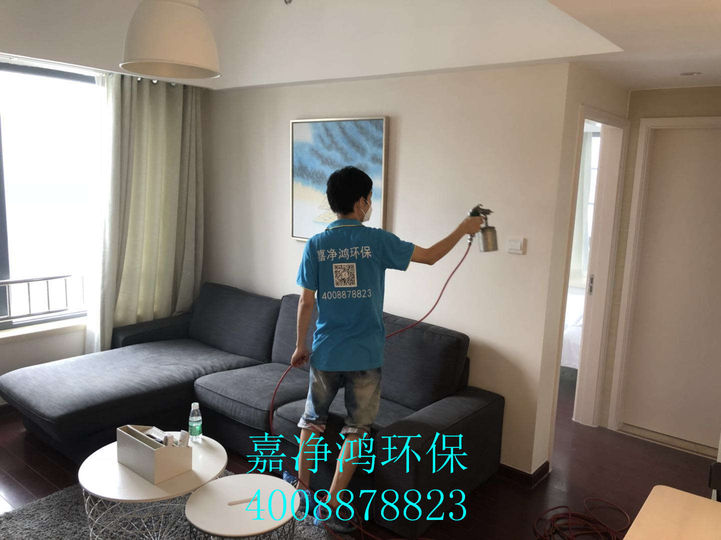 武漢市嘉凈鴻環?？萍加邢薰? style=