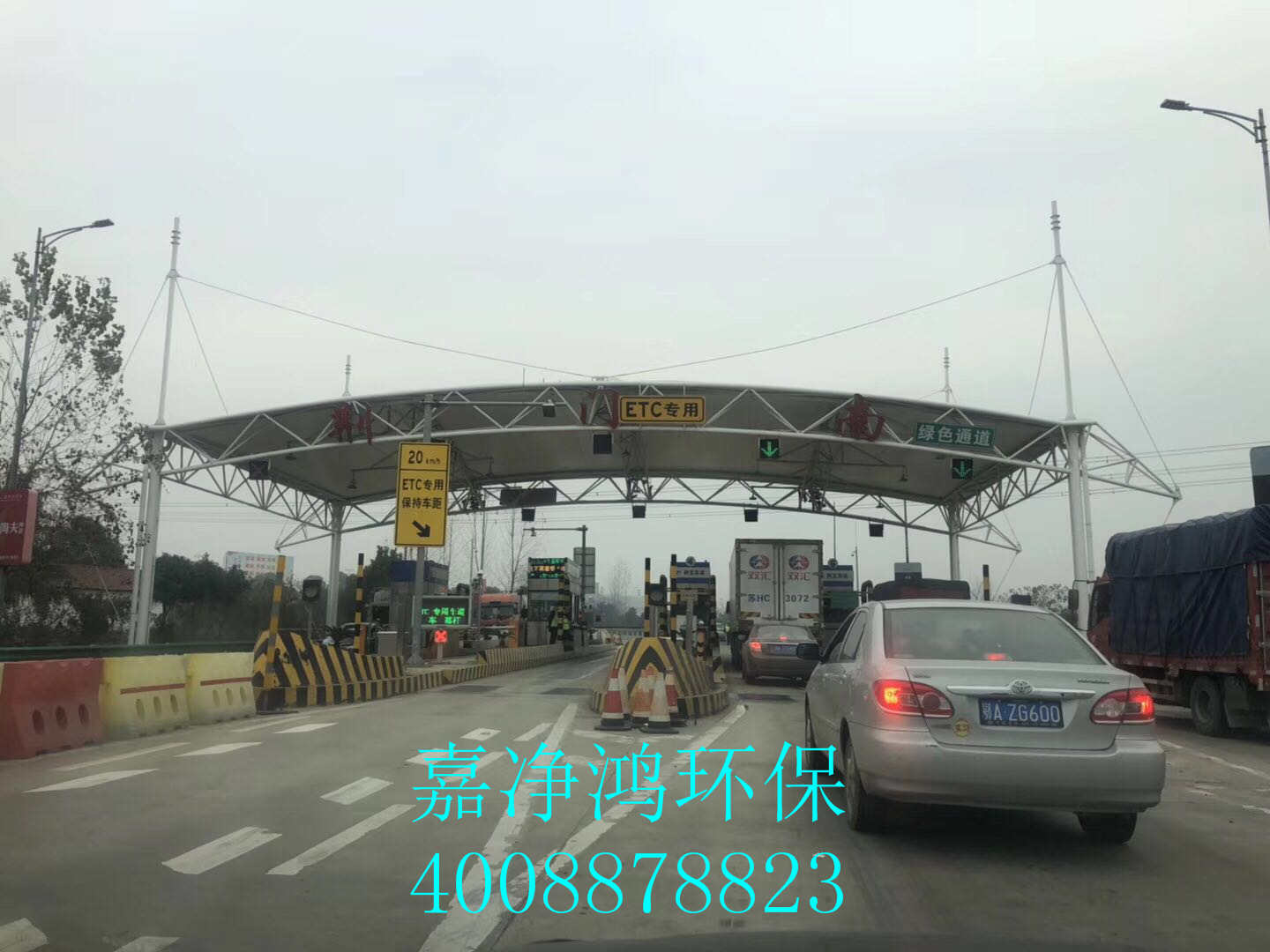 武漢市嘉凈鴻環?？萍加邢薰? style=