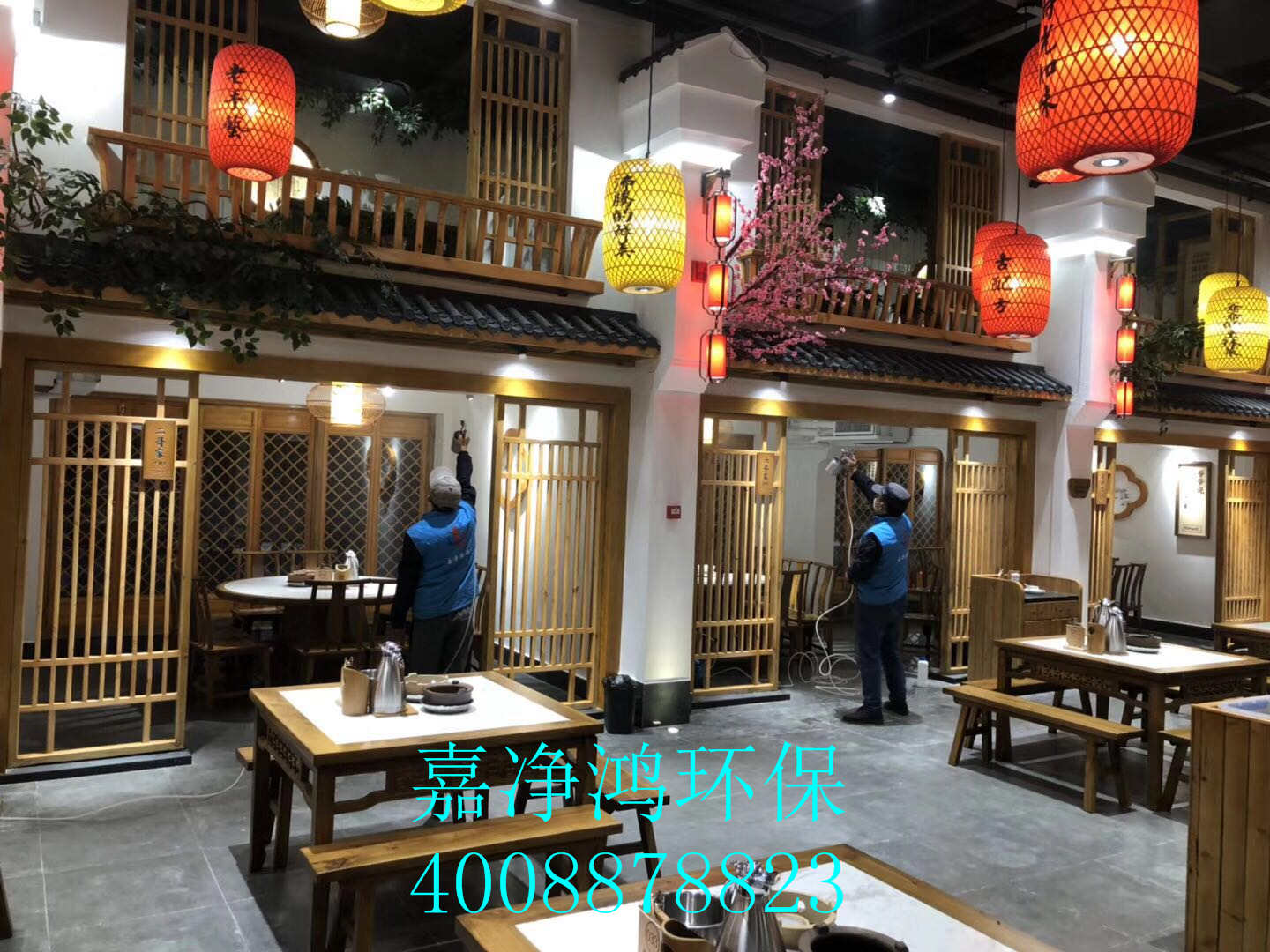 武漢市嘉凈鴻環(huán)?？萍加邢薰? style=