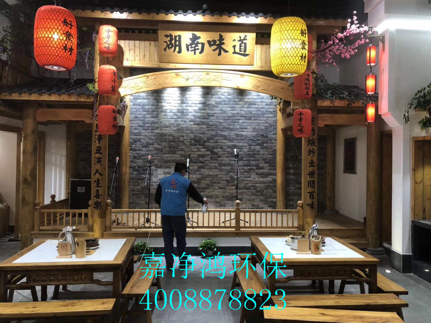 武漢市嘉凈鴻環(huán)?？萍加邢薰? style=