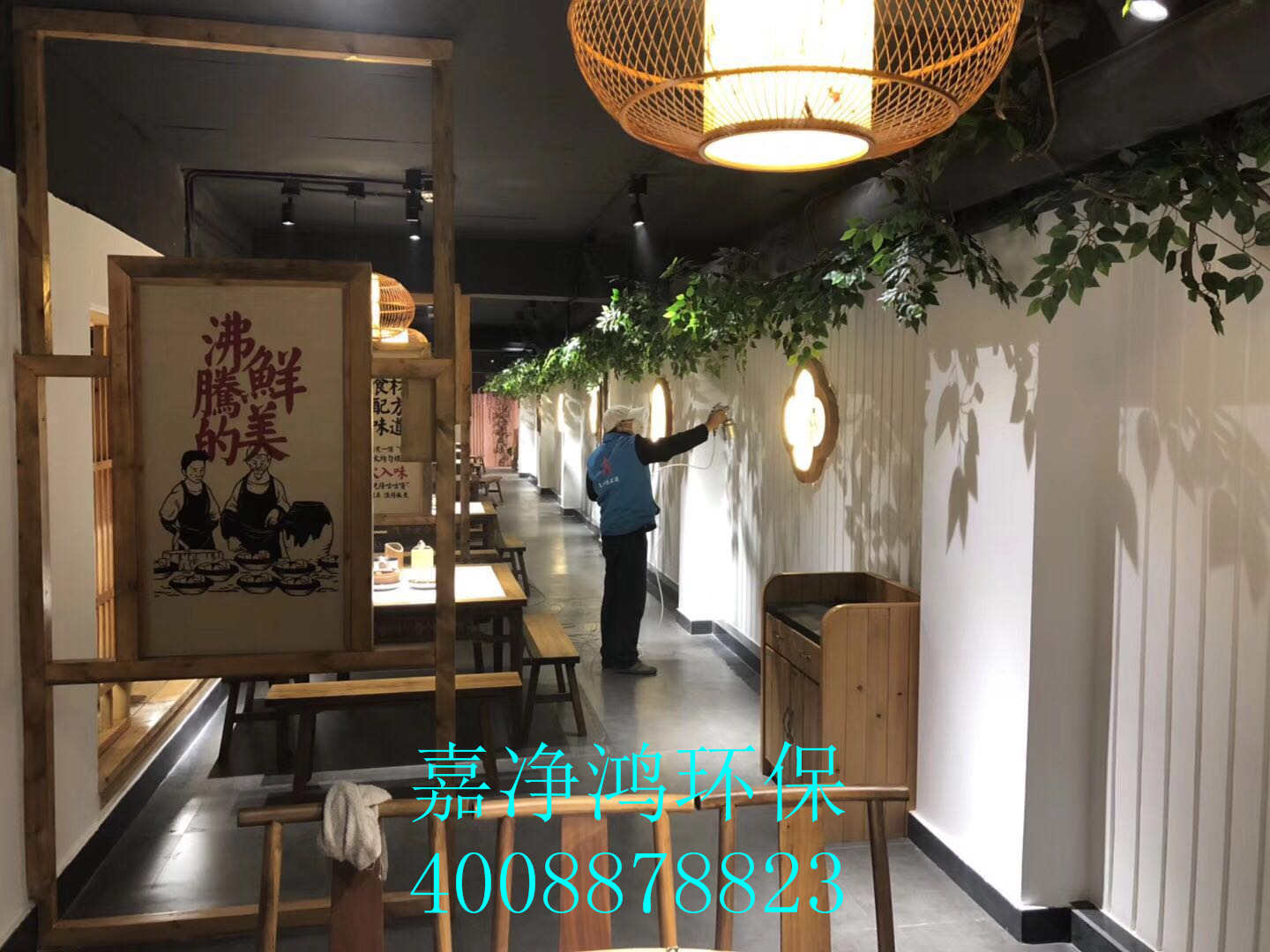 武漢市嘉凈鴻環(huán)?？萍加邢薰? style=