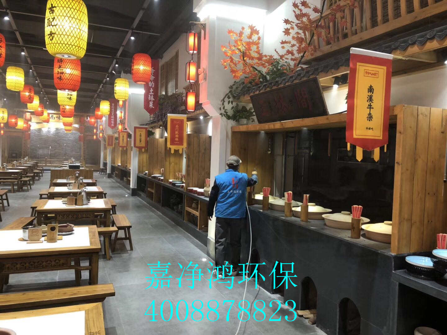 武漢市嘉凈鴻環(huán)?？萍加邢薰? style=