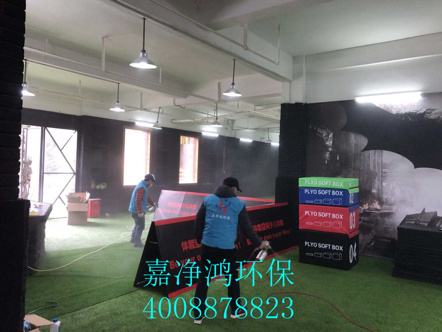 武漢市嘉凈鴻環?？萍加邢薰? style=