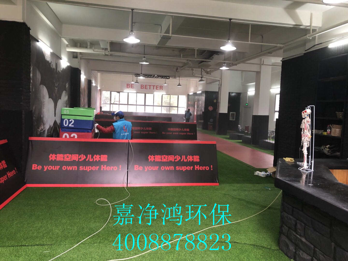 武漢市嘉凈鴻環?？萍加邢薰? style=
