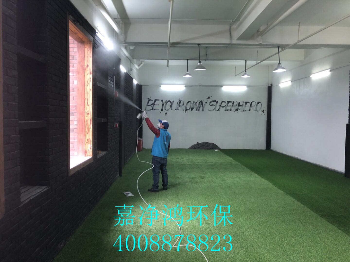 武漢市嘉凈鴻環?？萍加邢薰? style=