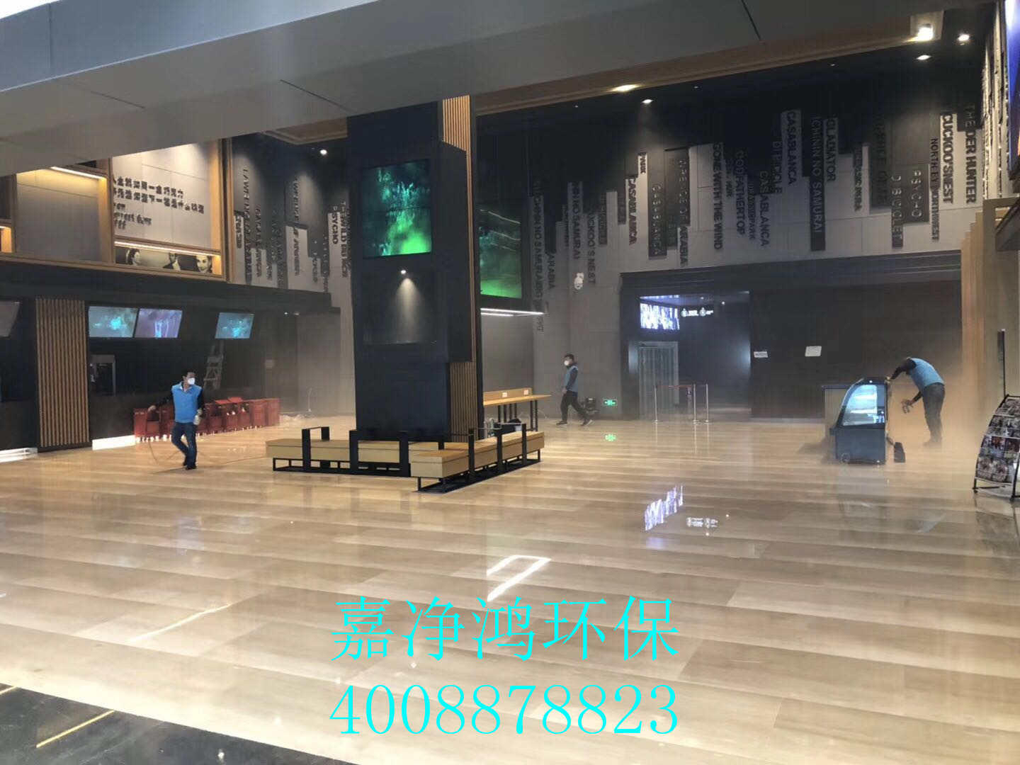 武漢市嘉凈鴻環保科技有限公司