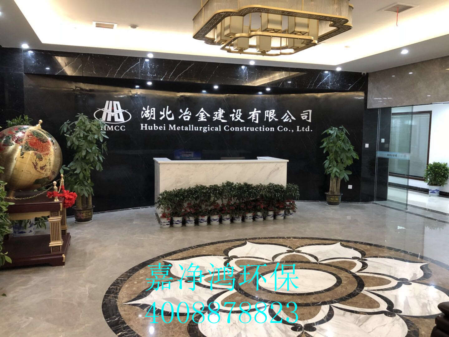 武漢市嘉凈鴻環(huán)保科技有限公司