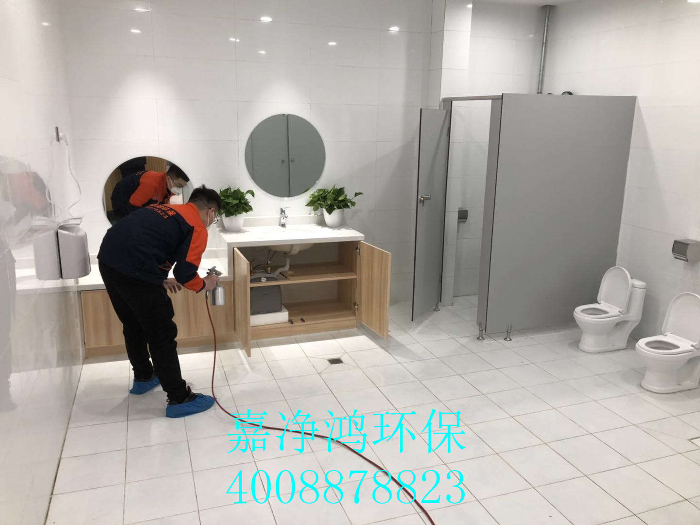 武漢市嘉凈鴻環?？萍加邢薰? style=