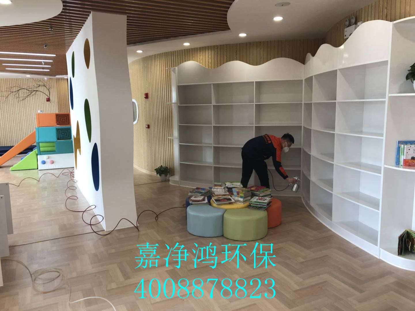 武漢市嘉凈鴻環?？萍加邢薰? style=