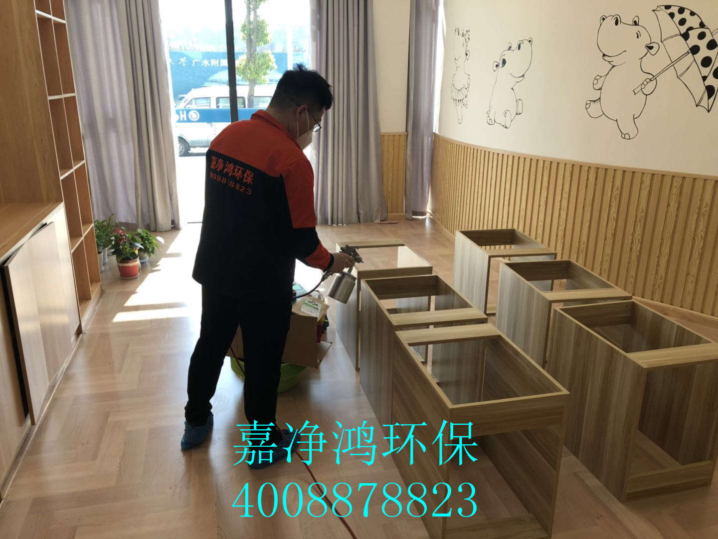 武漢市嘉凈鴻環?？萍加邢薰? style=
