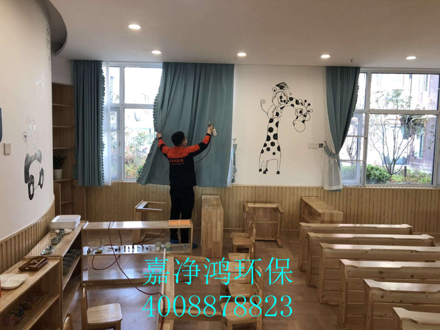 武漢市嘉凈鴻環?？萍加邢薰? style=