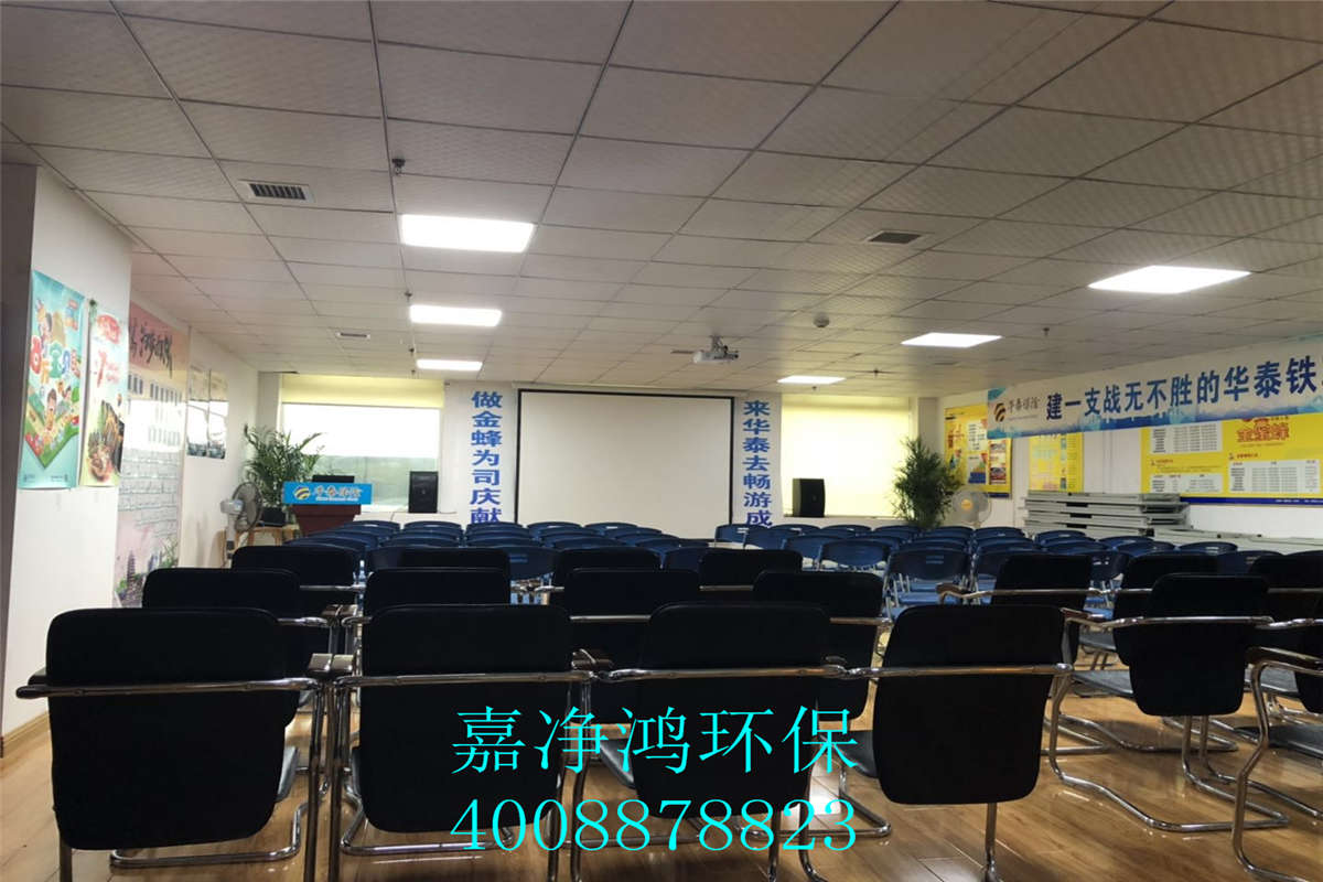 武漢市嘉凈鴻環(huán)?？萍加邢薰? style=