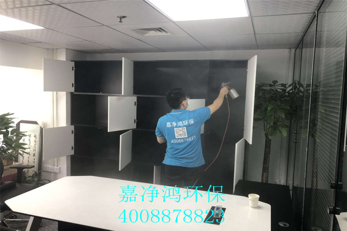 武漢市嘉凈鴻環(huán)?？萍加邢薰? style=