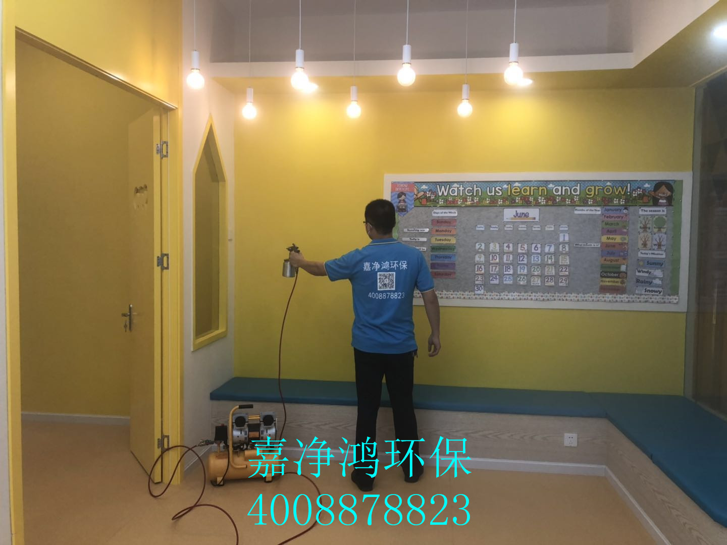 武漢市嘉凈鴻環(huán)?？萍加邢薰? style=