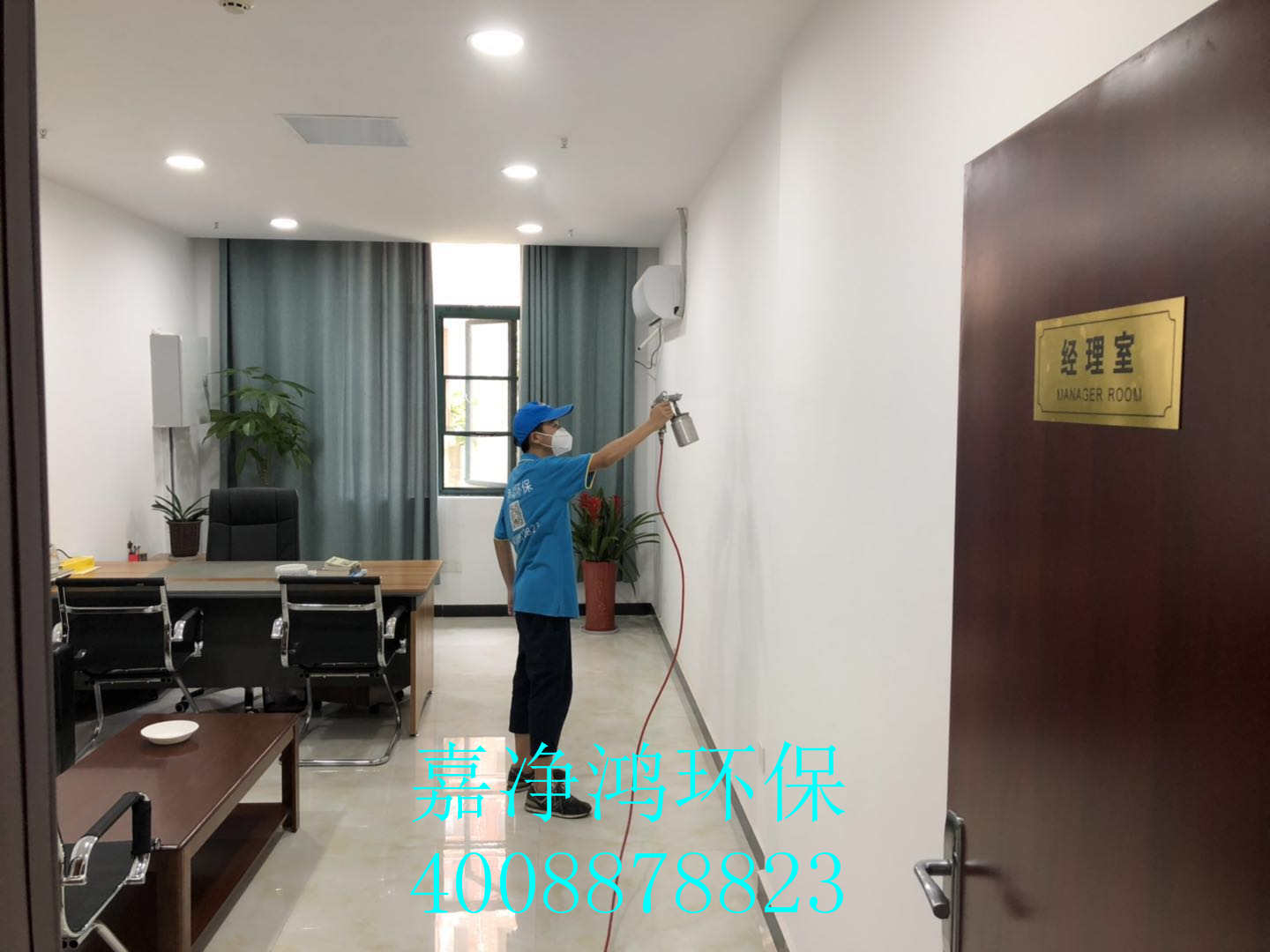 武漢市嘉凈鴻環?？萍加邢薰? style=