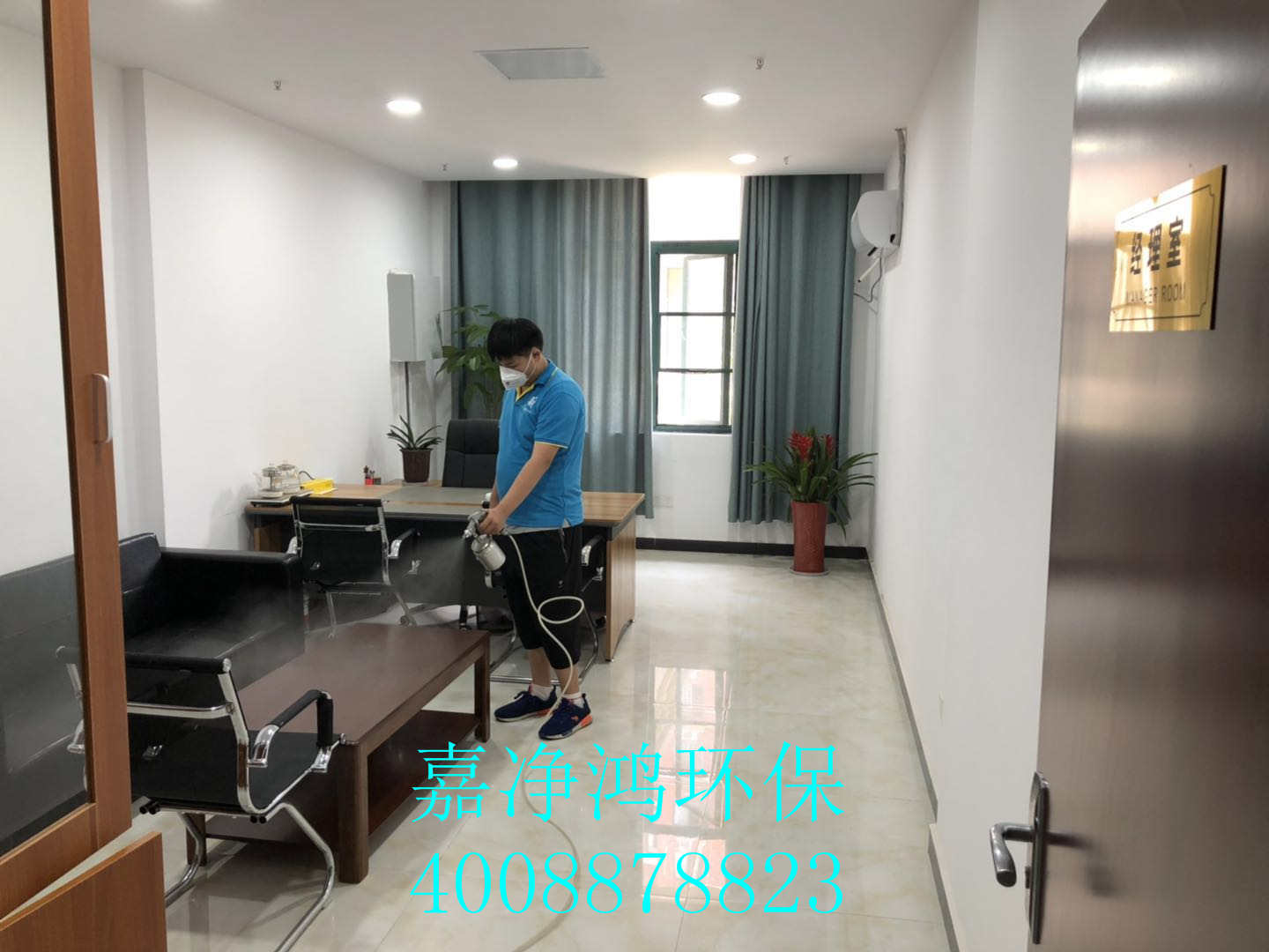 武漢市嘉凈鴻環?？萍加邢薰? style=