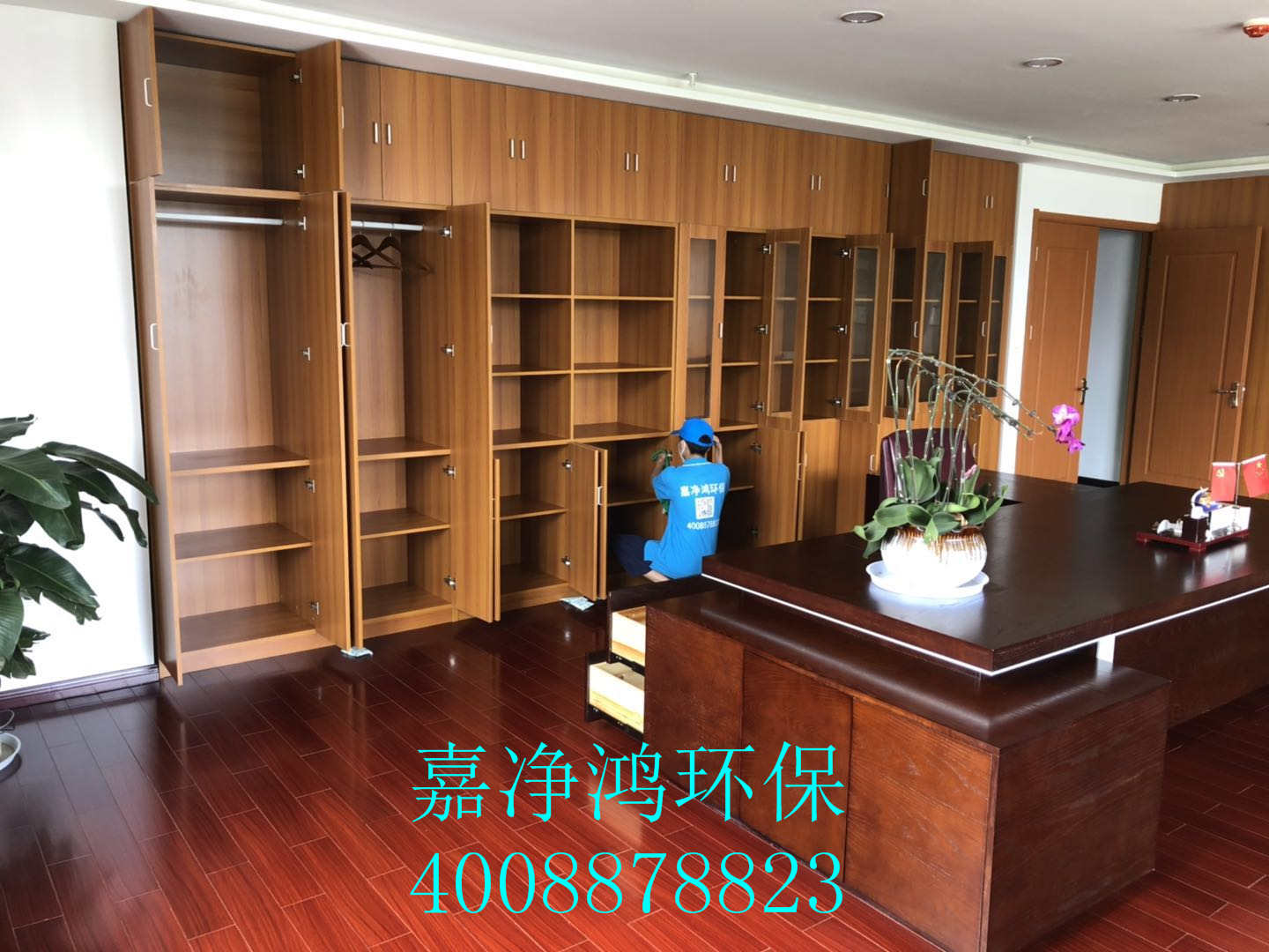 武漢市嘉凈鴻環?？萍加邢薰? style=