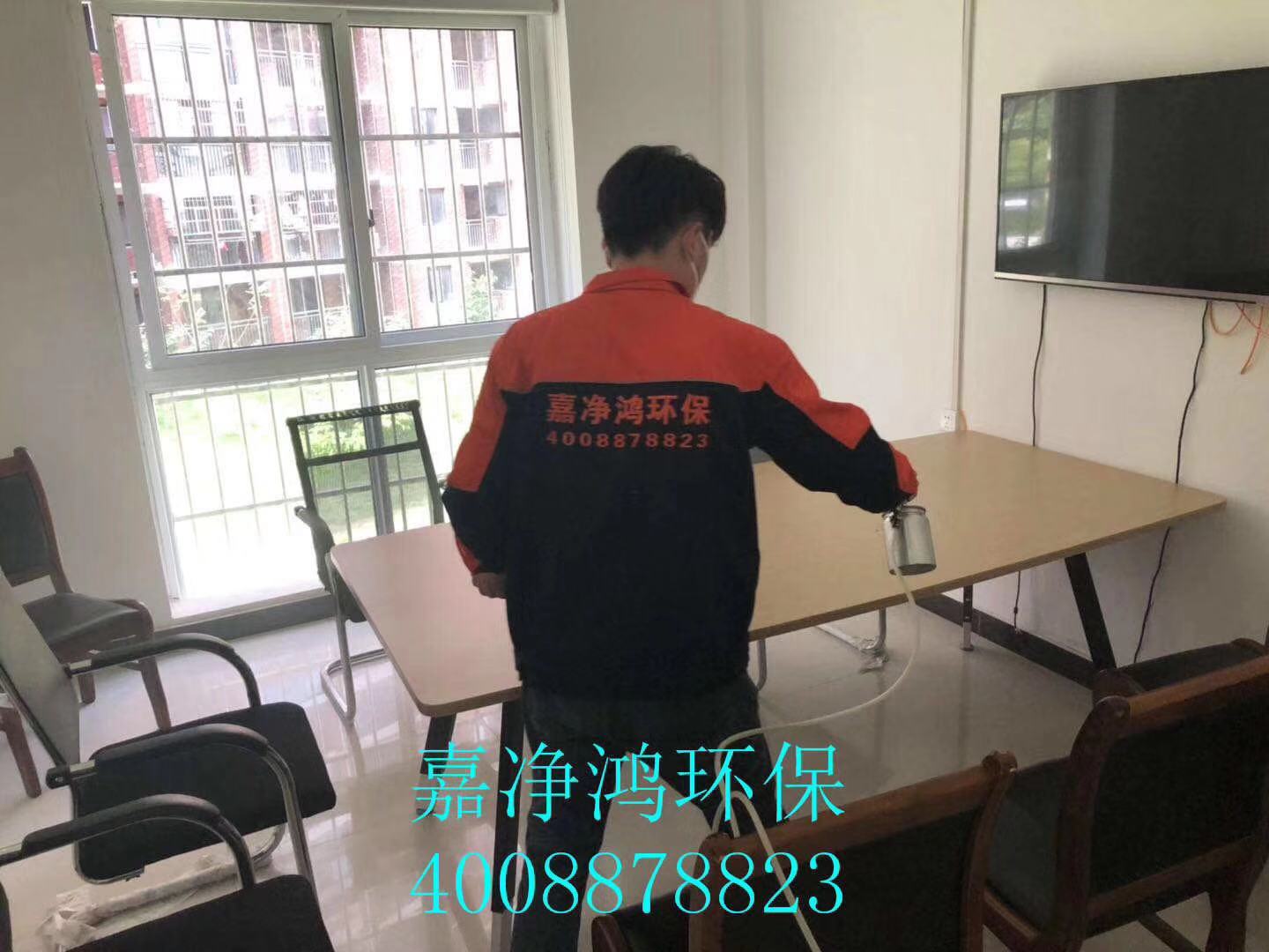 武漢市嘉凈鴻環(huán)?？萍加邢薰? style=
