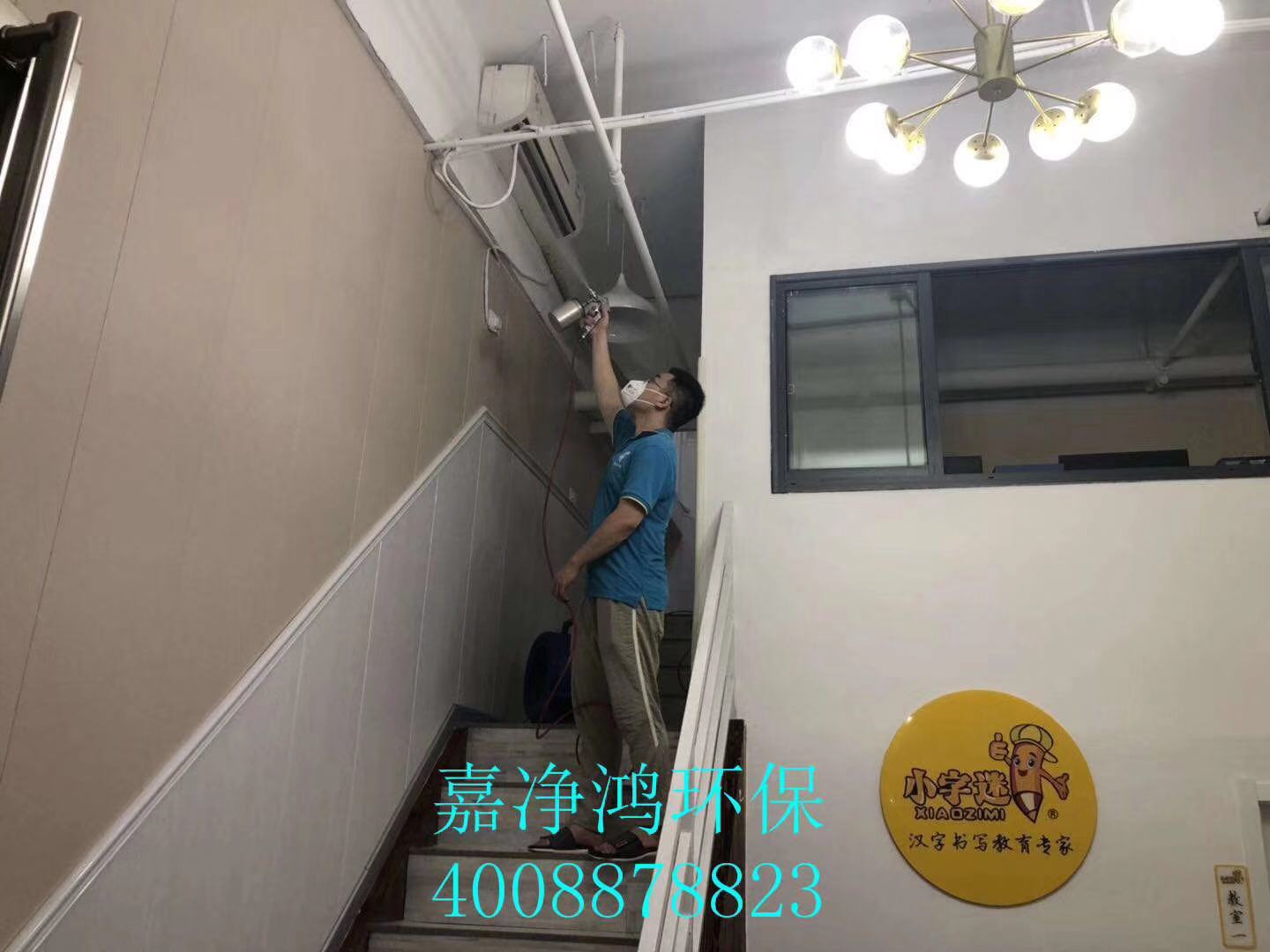 武漢市嘉凈鴻環(huán)?？萍加邢薰? style=