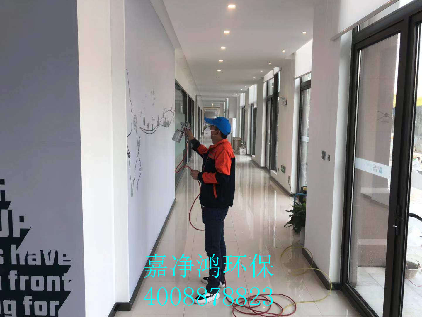 武漢市嘉凈鴻環保科技有限公司